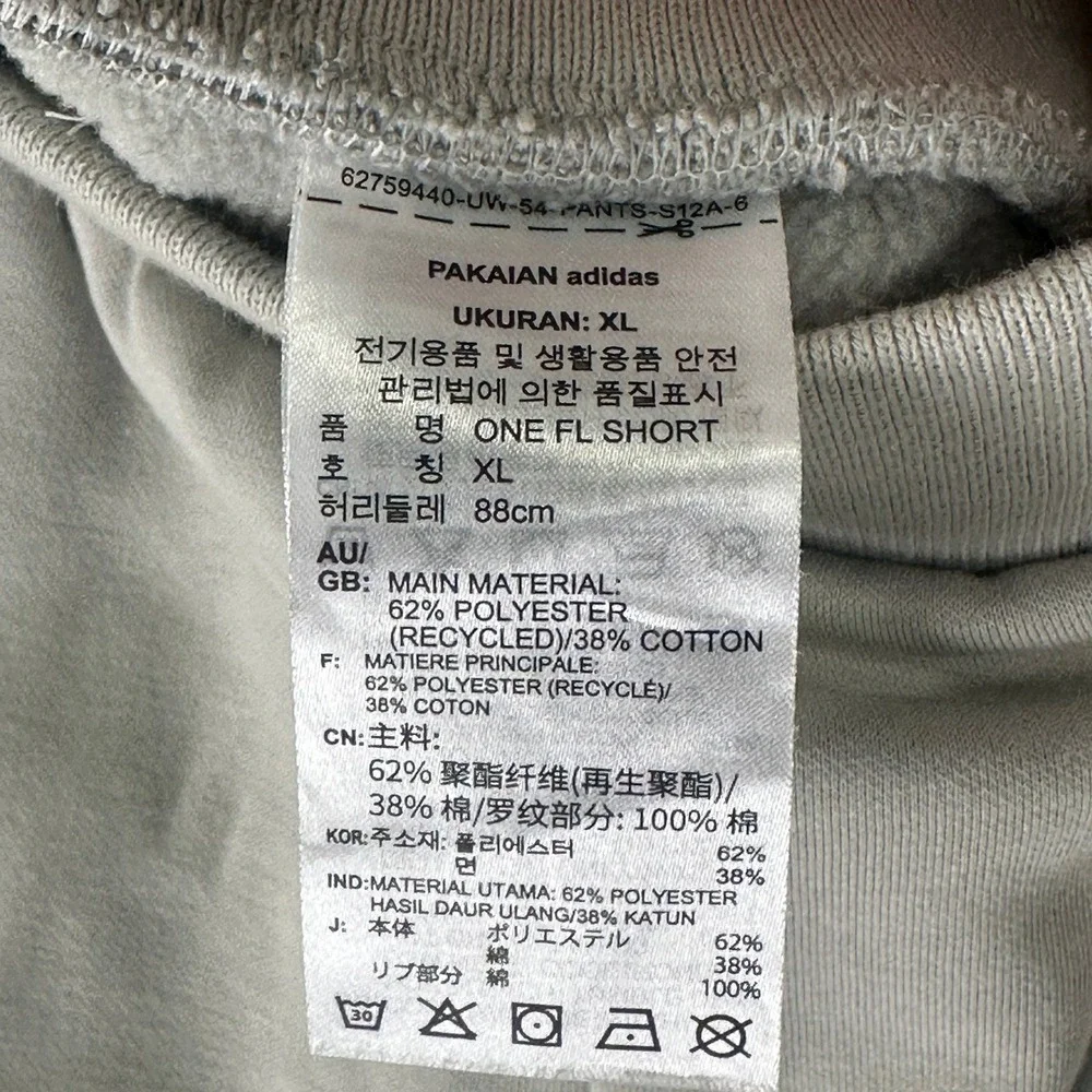 Adidas ONE FL Short Athletic‎ Shorts Mens Large Grey Fleece Gorpcore Athleisure